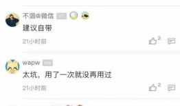 娱乐吃瓜酱5块钱分配,揭秘吃瓜酱背后的故事