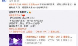 青你2今日爆料,选手们背后的感人故事揭晓！