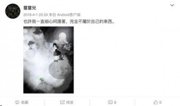 女歌手直播爆料前夫视频,女歌手勇敢曝光不雅视频