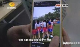 微博爆料海王事件真相视频,真相视频曝光，网友热议不已